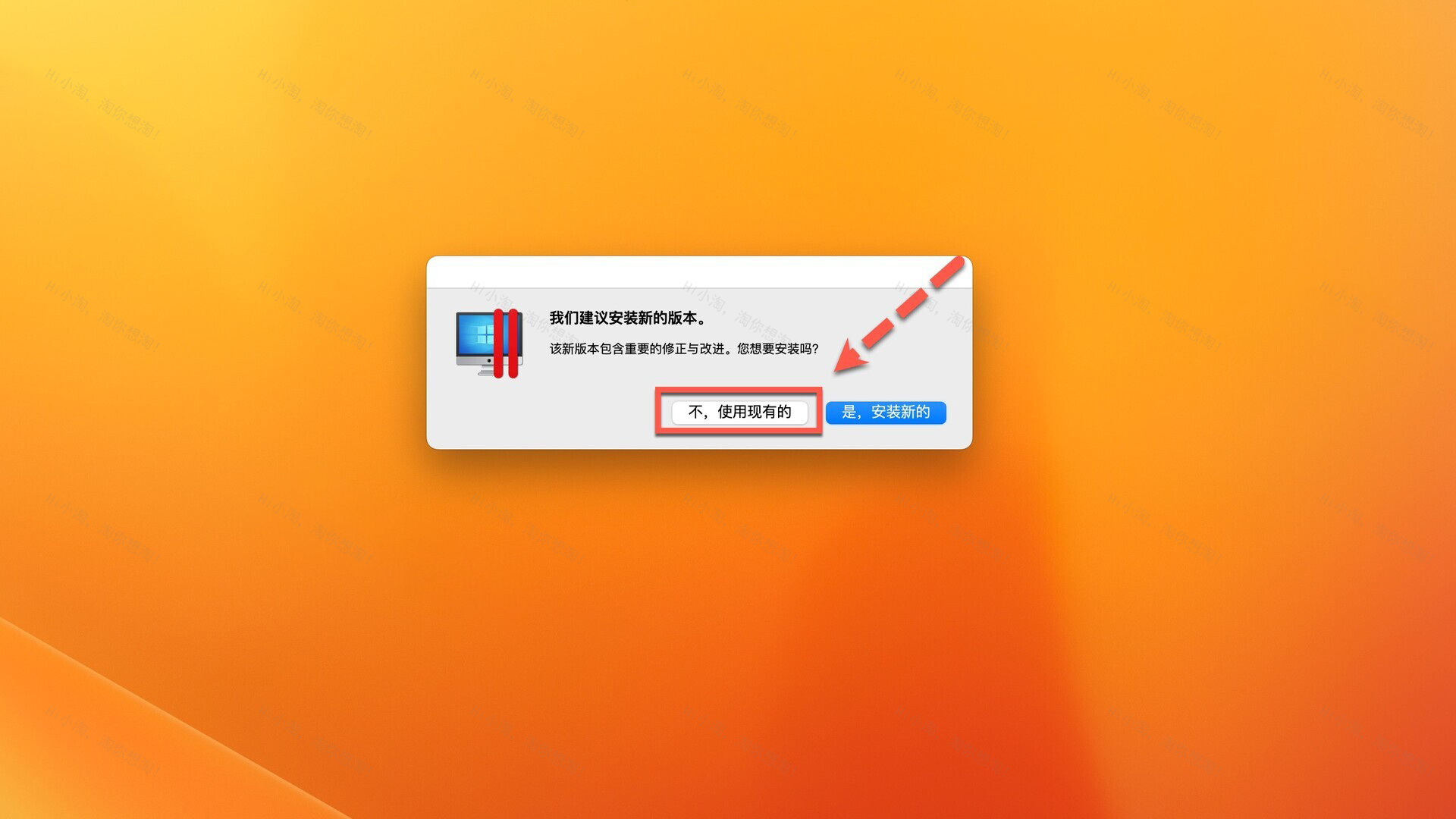 Parallels Desktop 18 for Mac (Pd18虚拟机)v18.1.1永久激活版