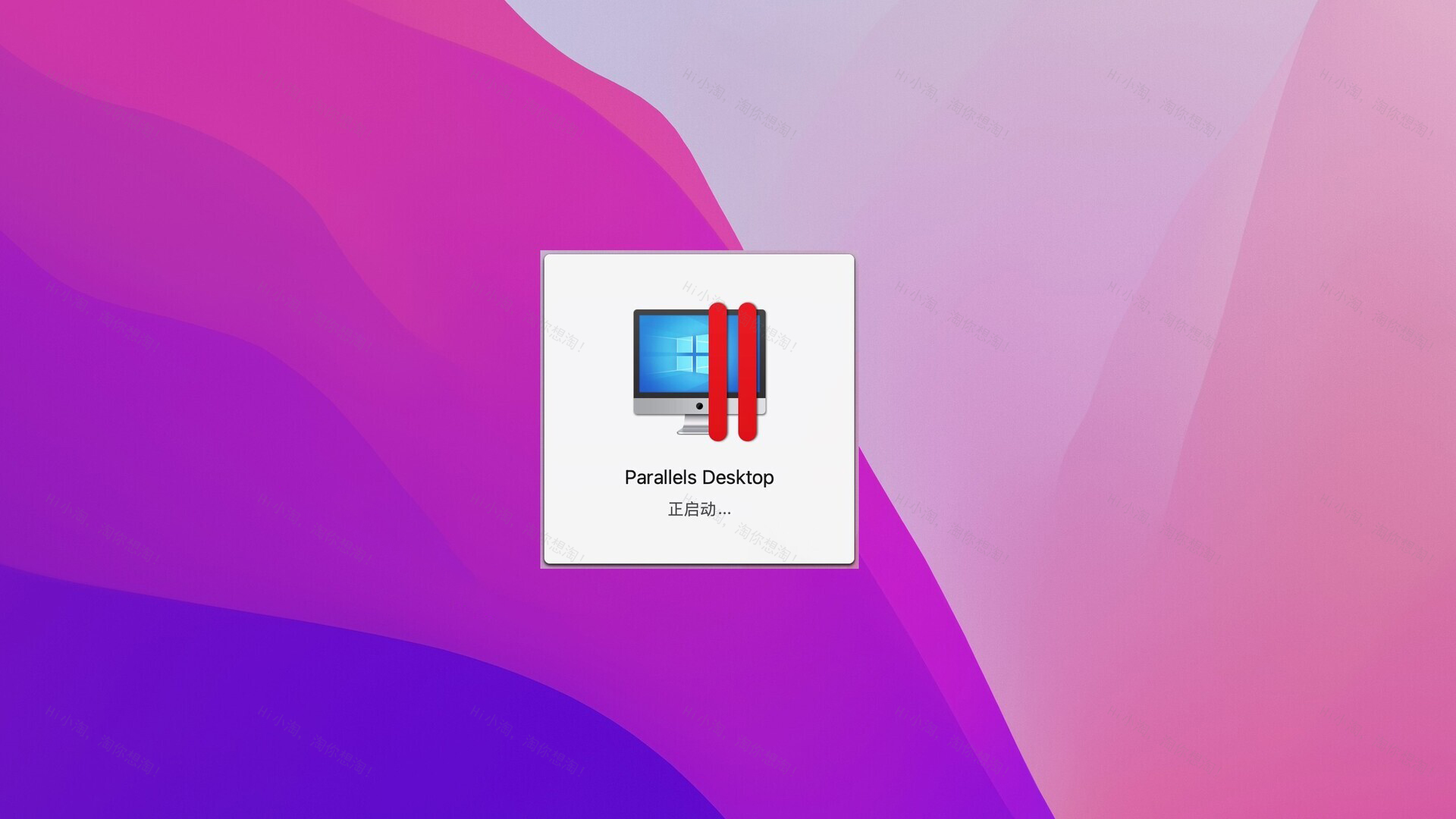 Parallels Desktop 18 for Mac (Pd18虚拟机)v18.1.1永久激活版