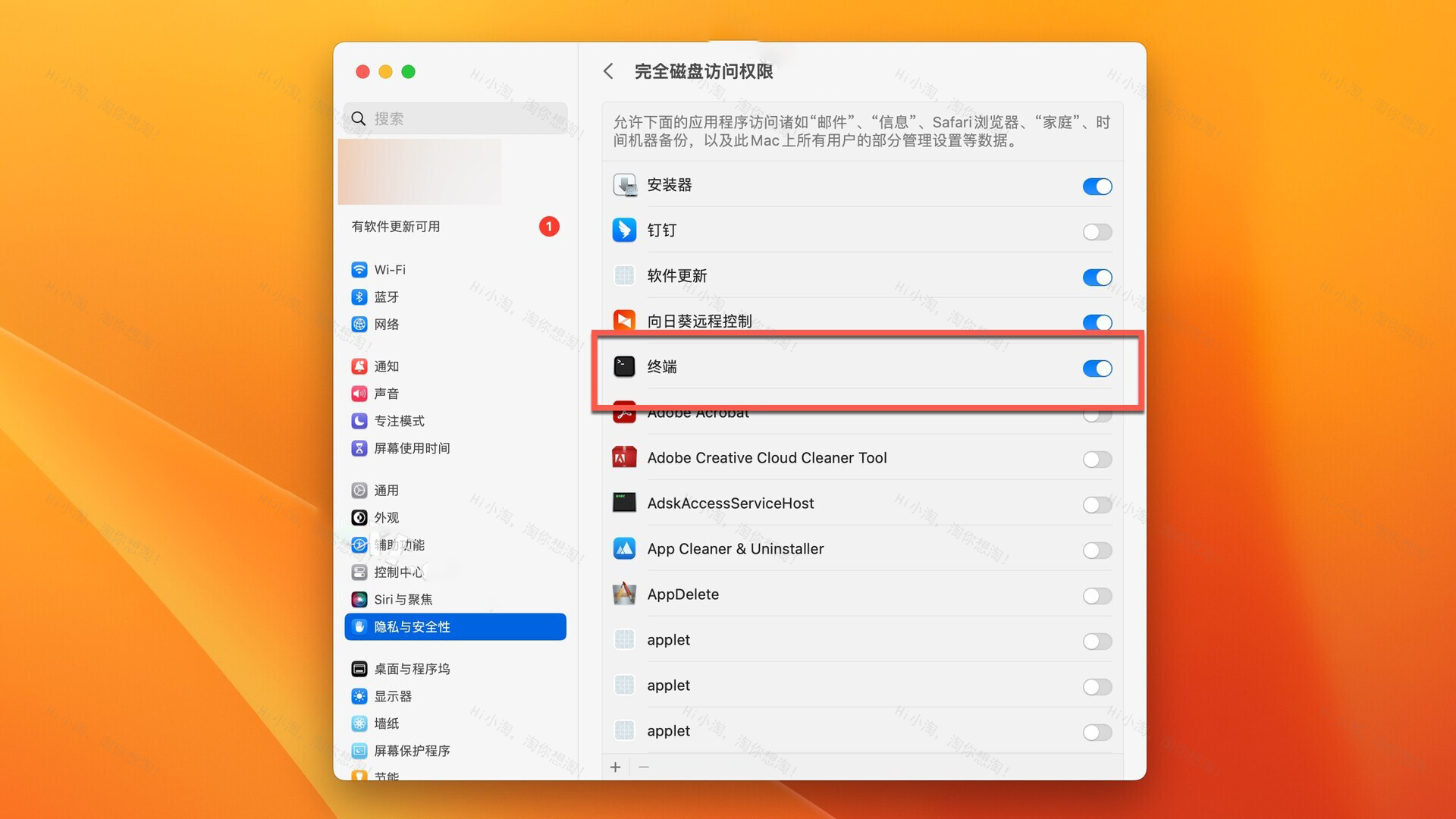 Parallels Desktop 18 for Mac (Pd18虚拟机)v18.1.1永久激活版