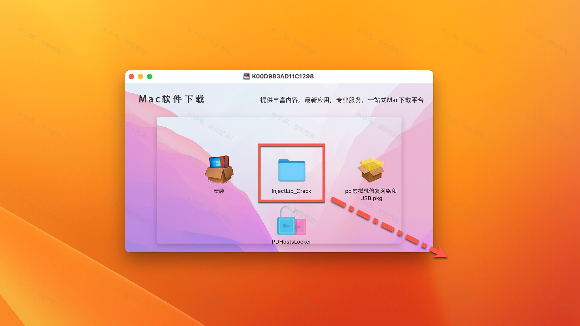 Parallels Desktop 18 for Mac (Pd18虚拟机)v18.1.1永久激活版