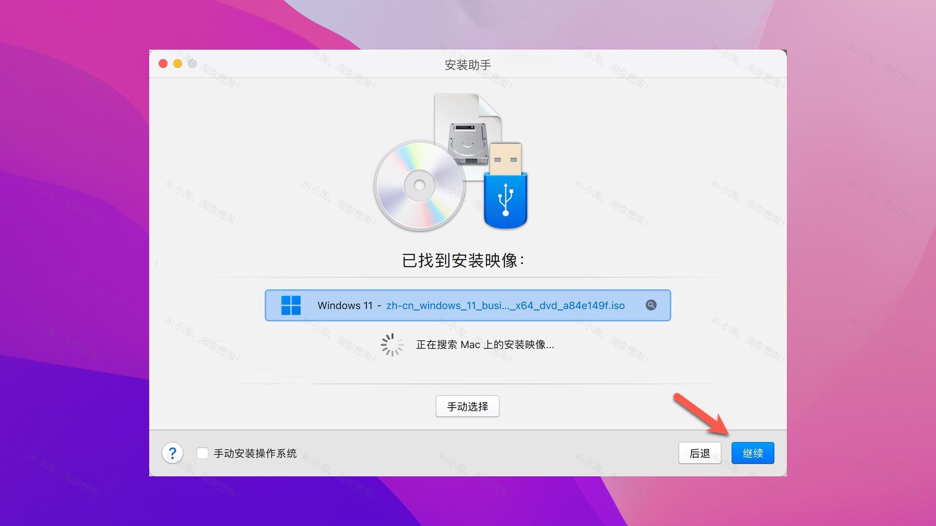 Parallels Desktop 18 for Mac (Pd18虚拟机)v18.1.1永久激活版