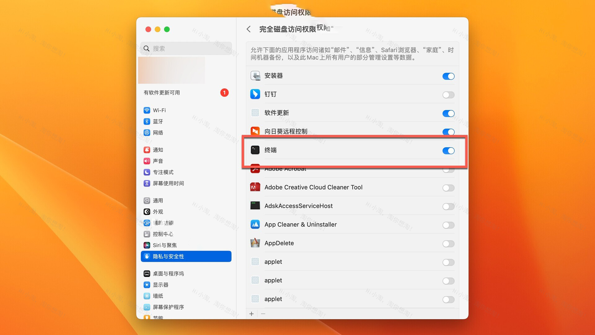 Parallels Desktop 18 for Mac (Pd18虚拟机)v18.1.1永久激活版