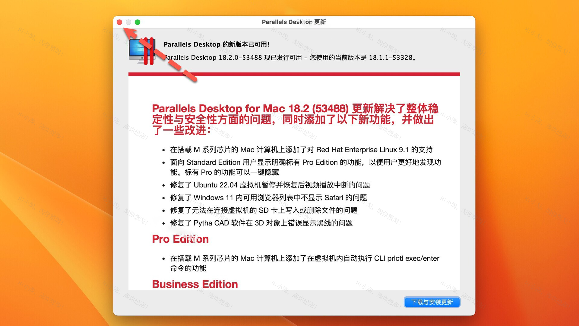 Parallels Desktop 18 for Mac (Pd18虚拟机)v18.1.1永久激活版