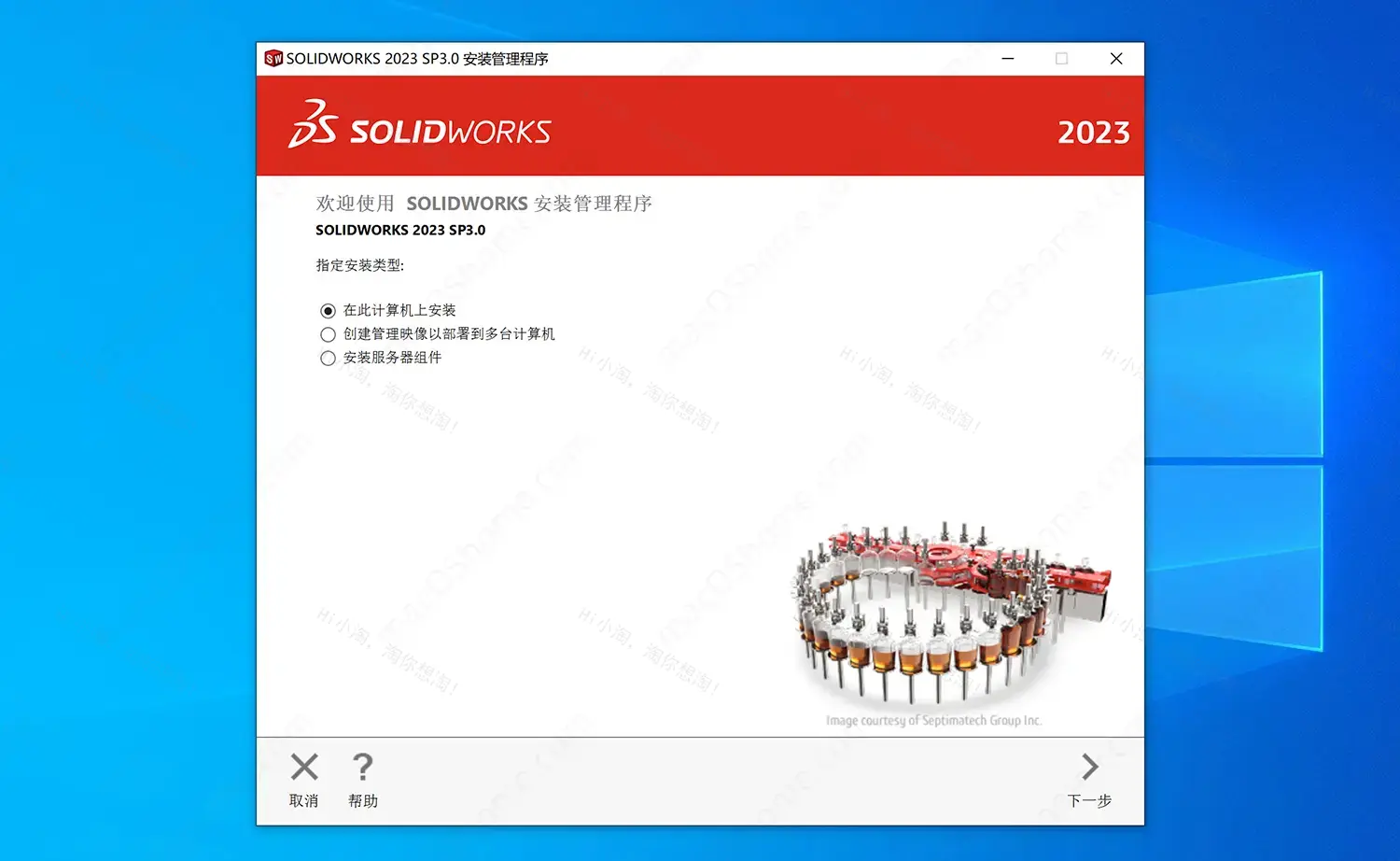 SOLIDWORKS Premium 2024 SP5.0 中文Win版下载