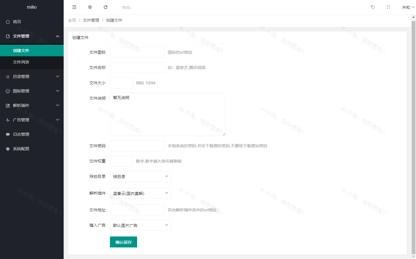 2024年11月 最新仿蓝奏网盘系统源码 最新蓝奏云php直链源码 蓝奏云软件库源码 附教程