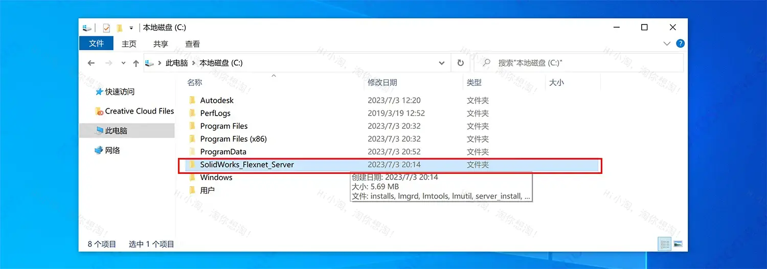 SOLIDWORKS Premium 2024 SP5.0 中文Win版下载