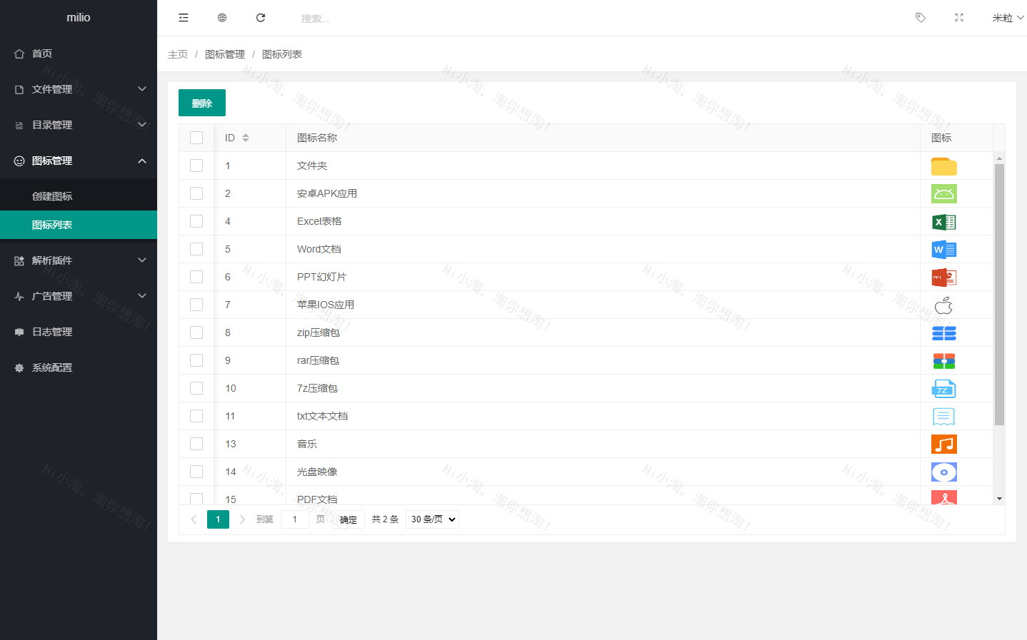 2024年11月 最新仿蓝奏网盘系统源码 最新蓝奏云php直链源码 蓝奏云软件库源码 附教程