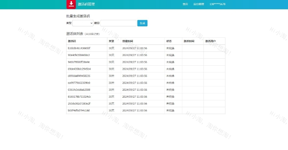 最新2024视频去水印源码 视频直接去水印 短视频去水印解析网站源码下载