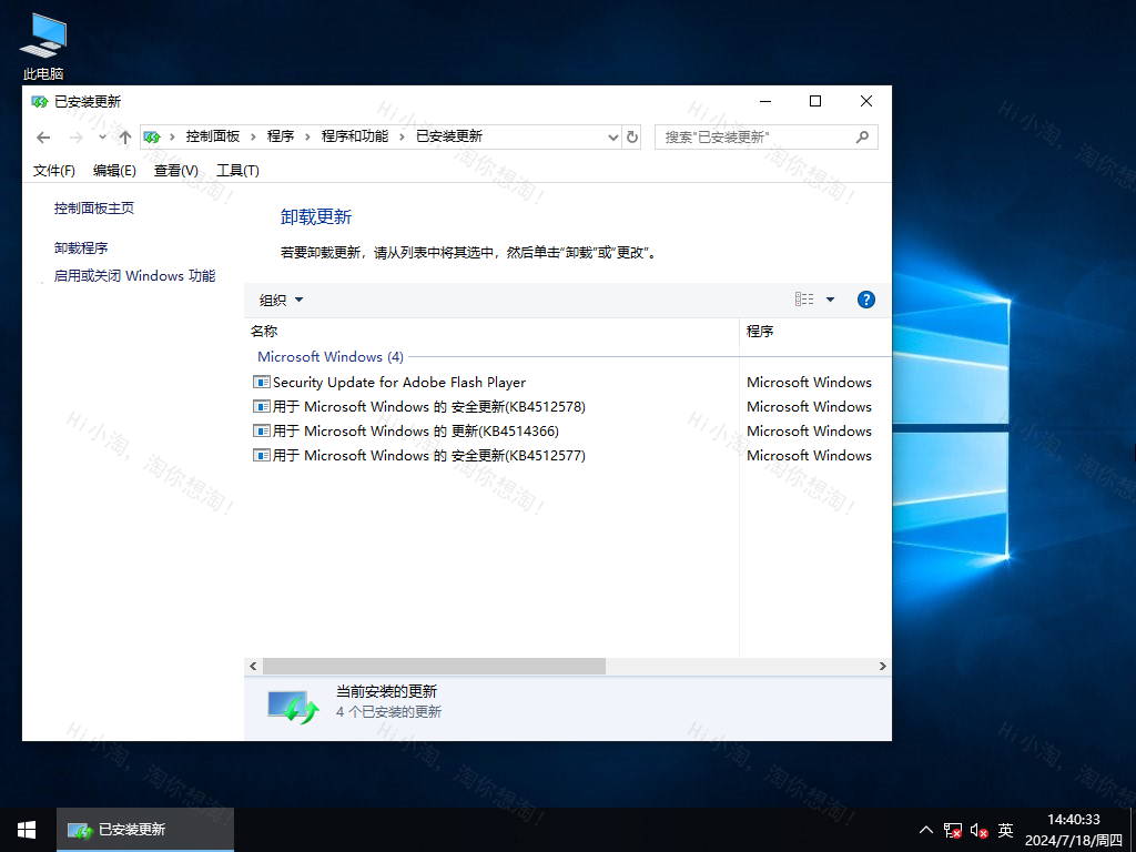 Windows10 1809 17763.737 官方镜像