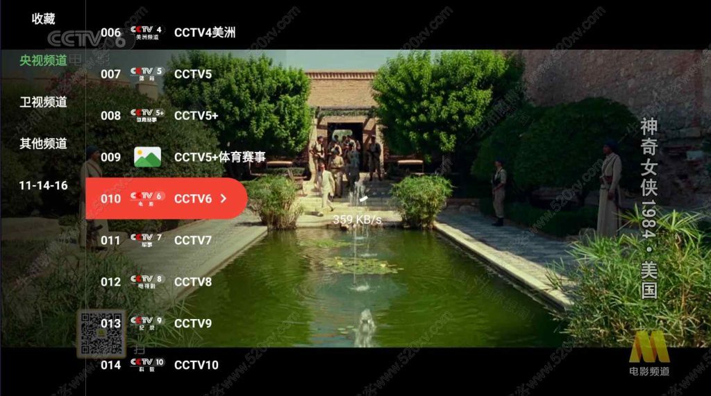 2025最新tvbox绿豆盒子UI8影视APP源码新增后台添加直播及加密功能 TV端影视APP反编译源码支持会员系统/代理系统/直播/自带免签收款/批量生成卡密