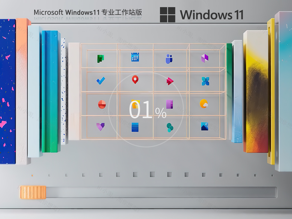 Windows11 22H2 64位 专业工作站版