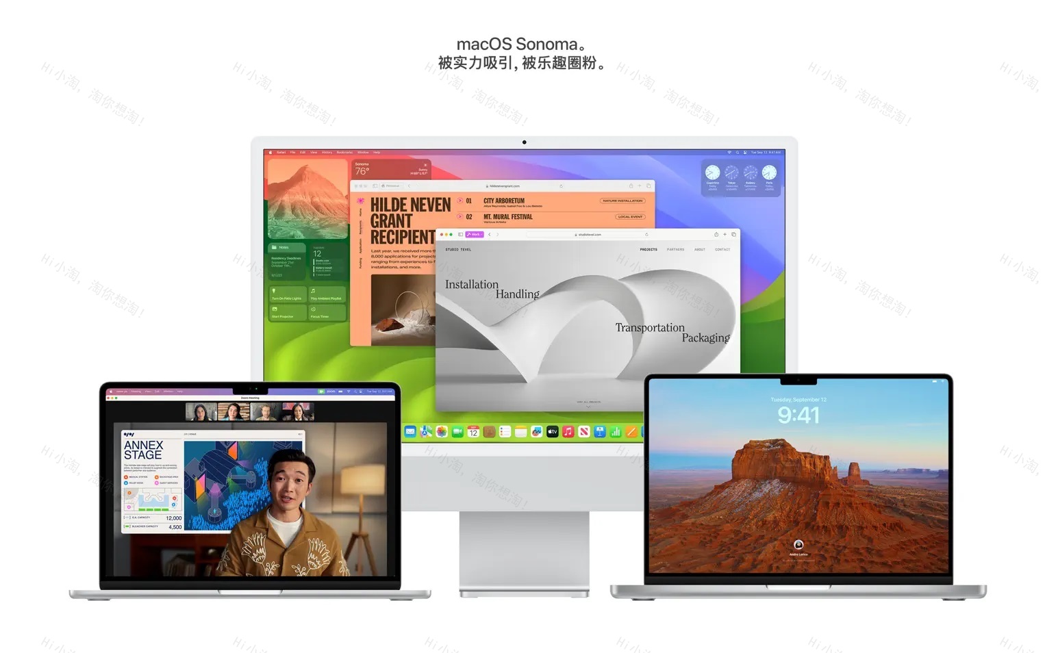 macOS Sonoma 14.3.1 (23D60)官方正式版系统下载